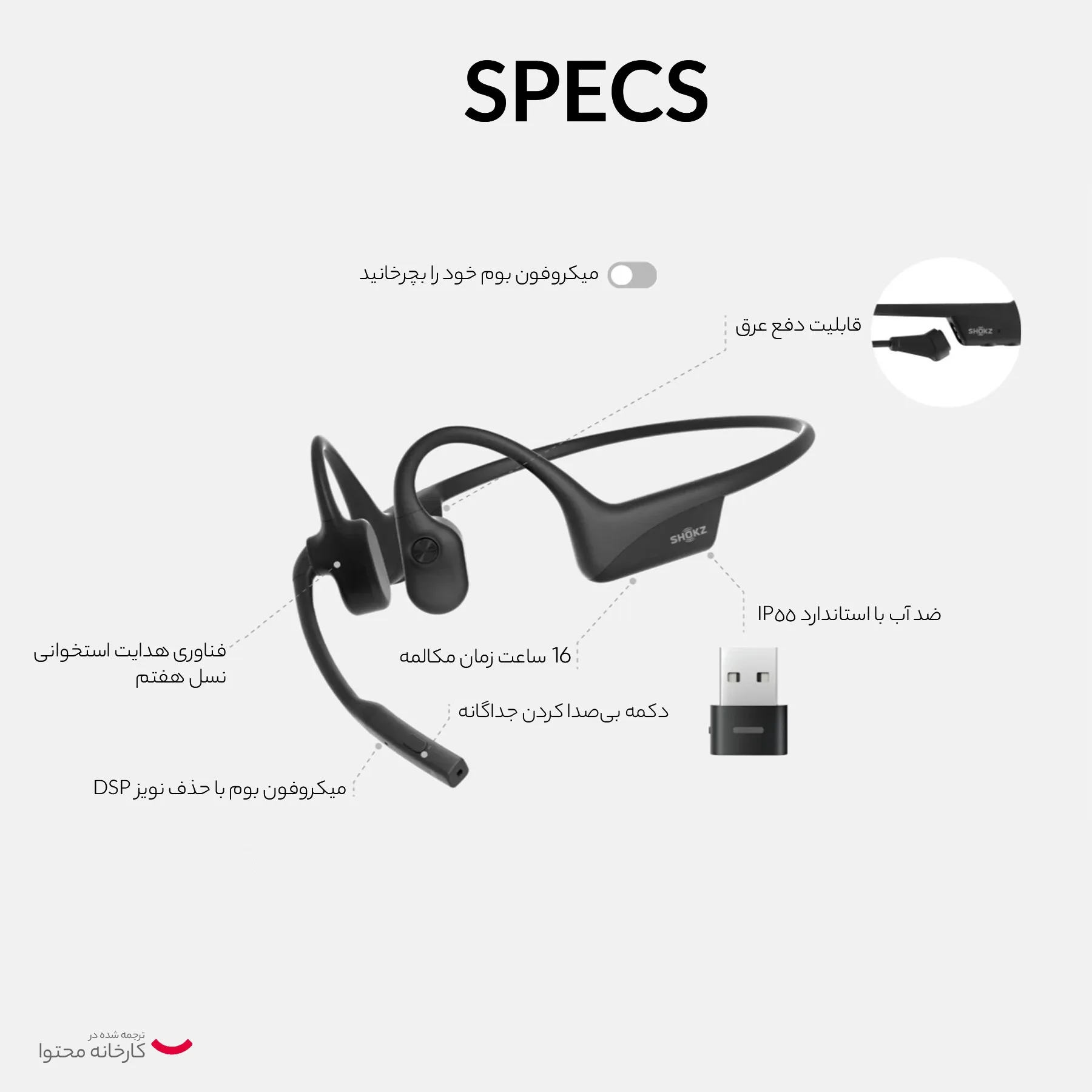 هدفون بلوتوثی شاکز مدل opencomm2
