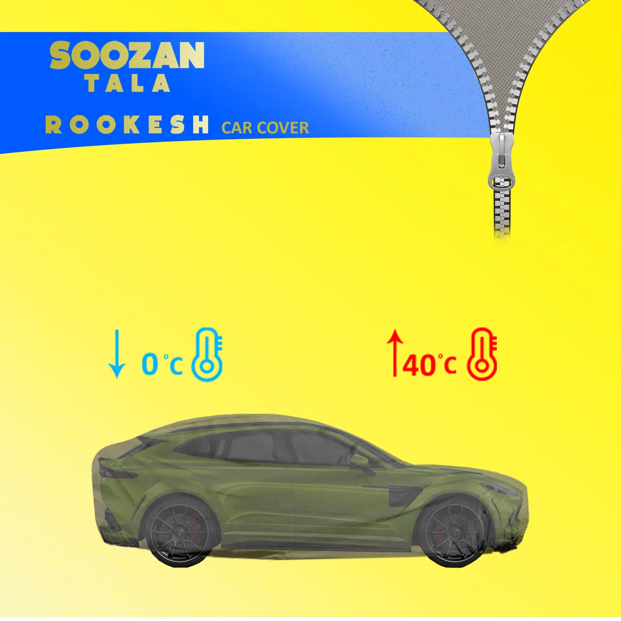 چادر خودرو سوزن طلا روکش مدل STR0HIL مناسب برای KMC T8