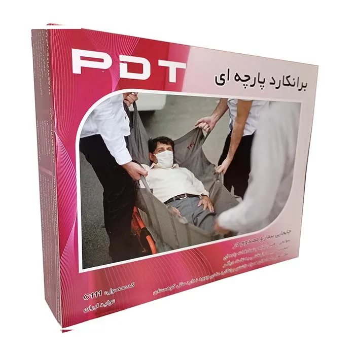 برانکارد اضطراری مدل C111