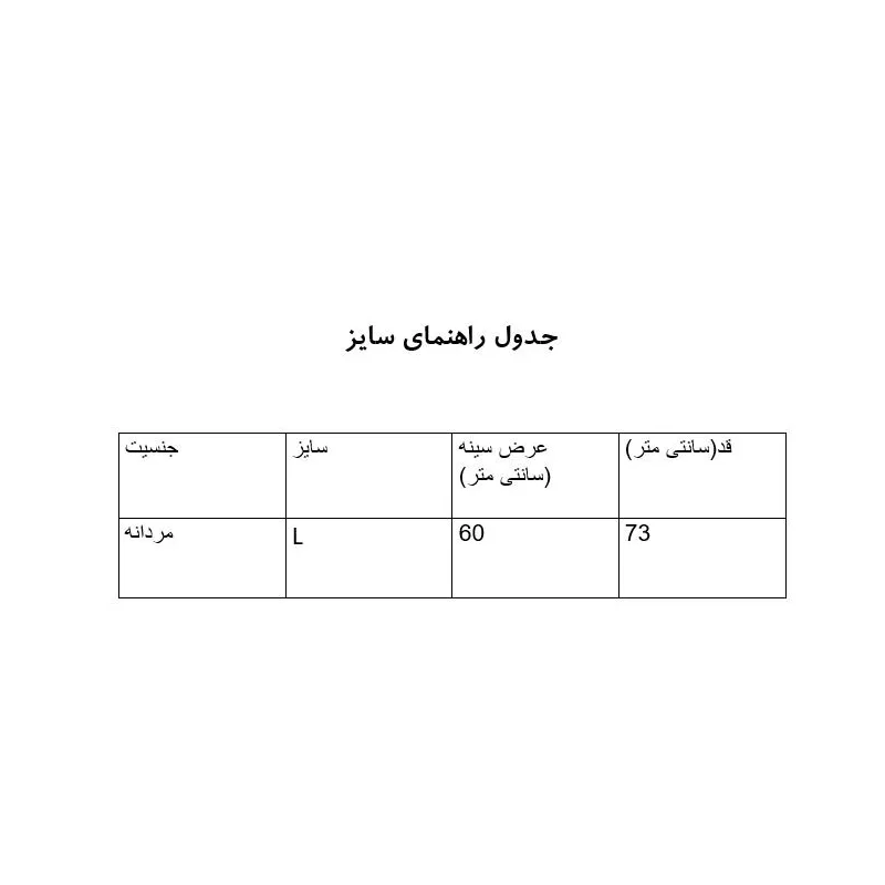 کاپشن مردانه مدل kt88