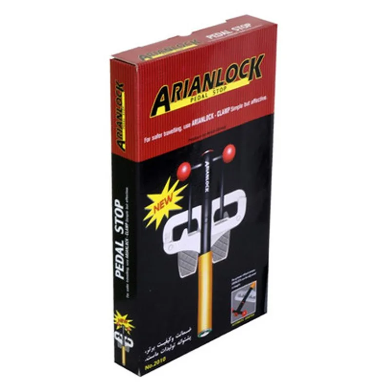 قفل پدال خودرو آرین لاک مدل بول لاک