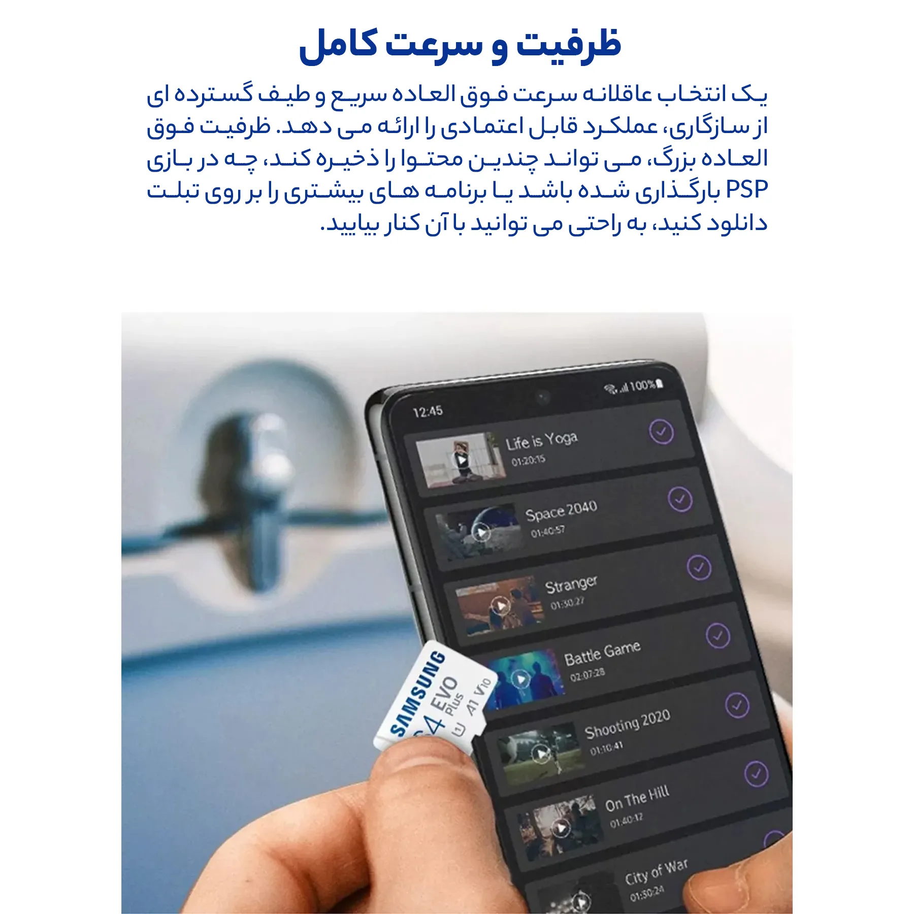 کارت حافظه microSDXC سامسونگ مدل Evo Plus A1 V10 کلاس 10 استاندارد UHS-I U1 سرعت 130MBps به همراه آداپتور SD ظرفیت 64 گیگابایت