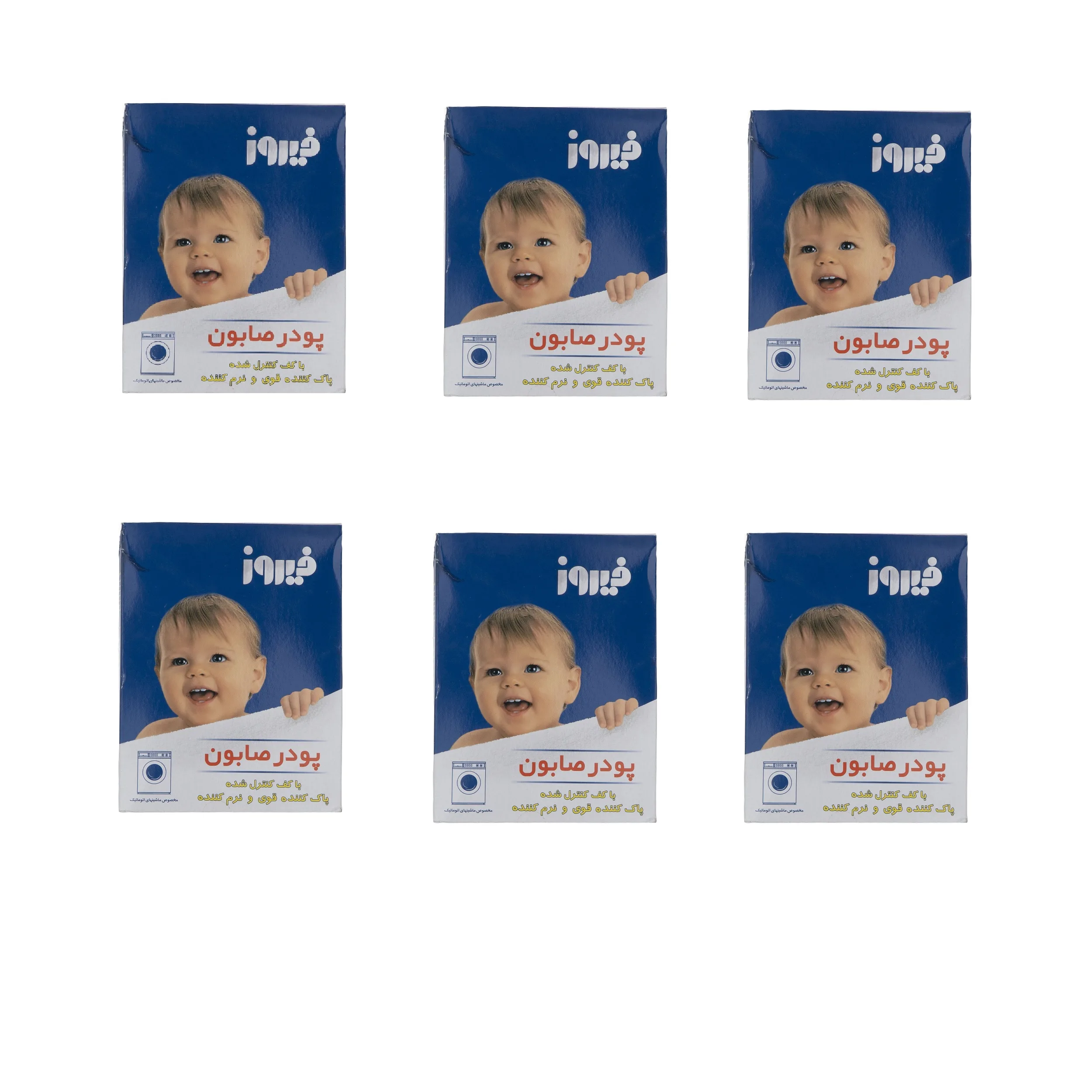 پودر صابون فیروز مخصوص ماشین لباسشویی کد 02 وزن 400 گرم  بسته 6 عددی