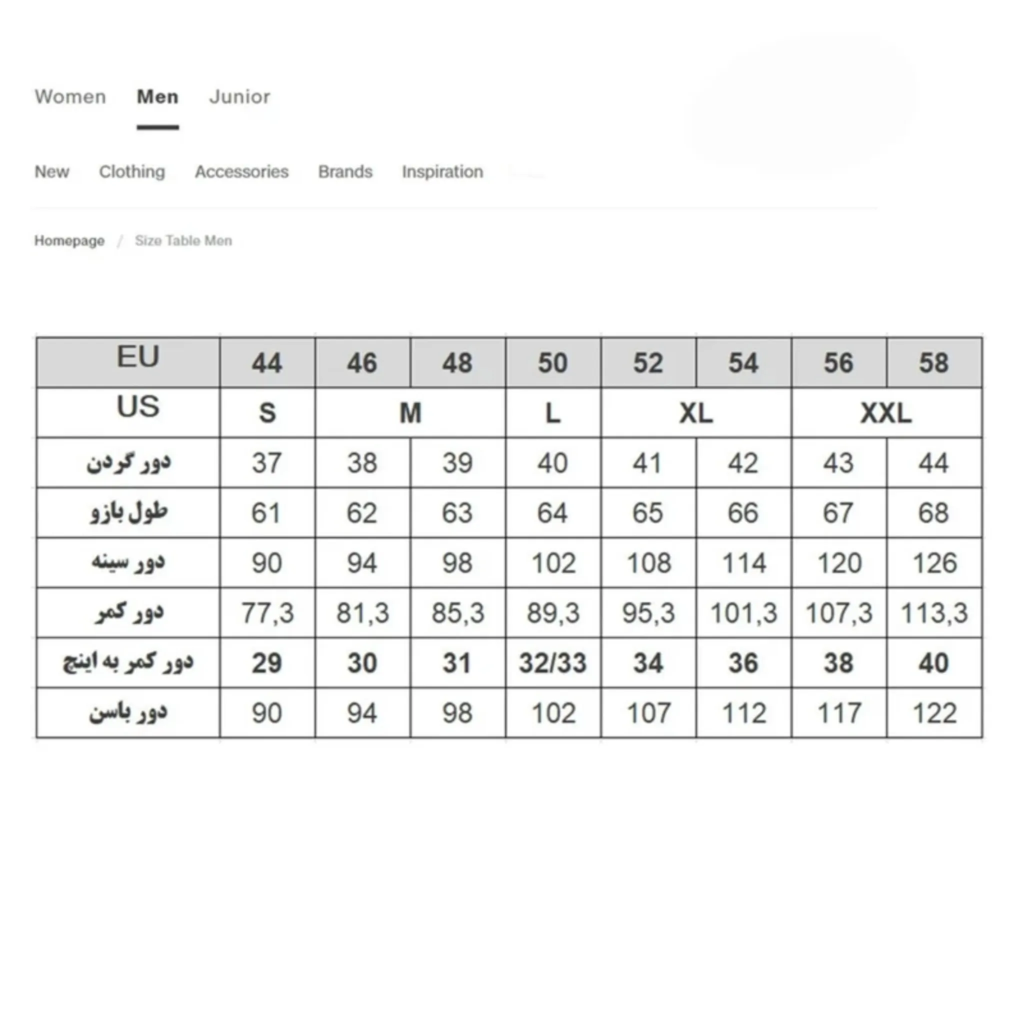 کت تک رسمی مردانه درسمن مدل Bo30000