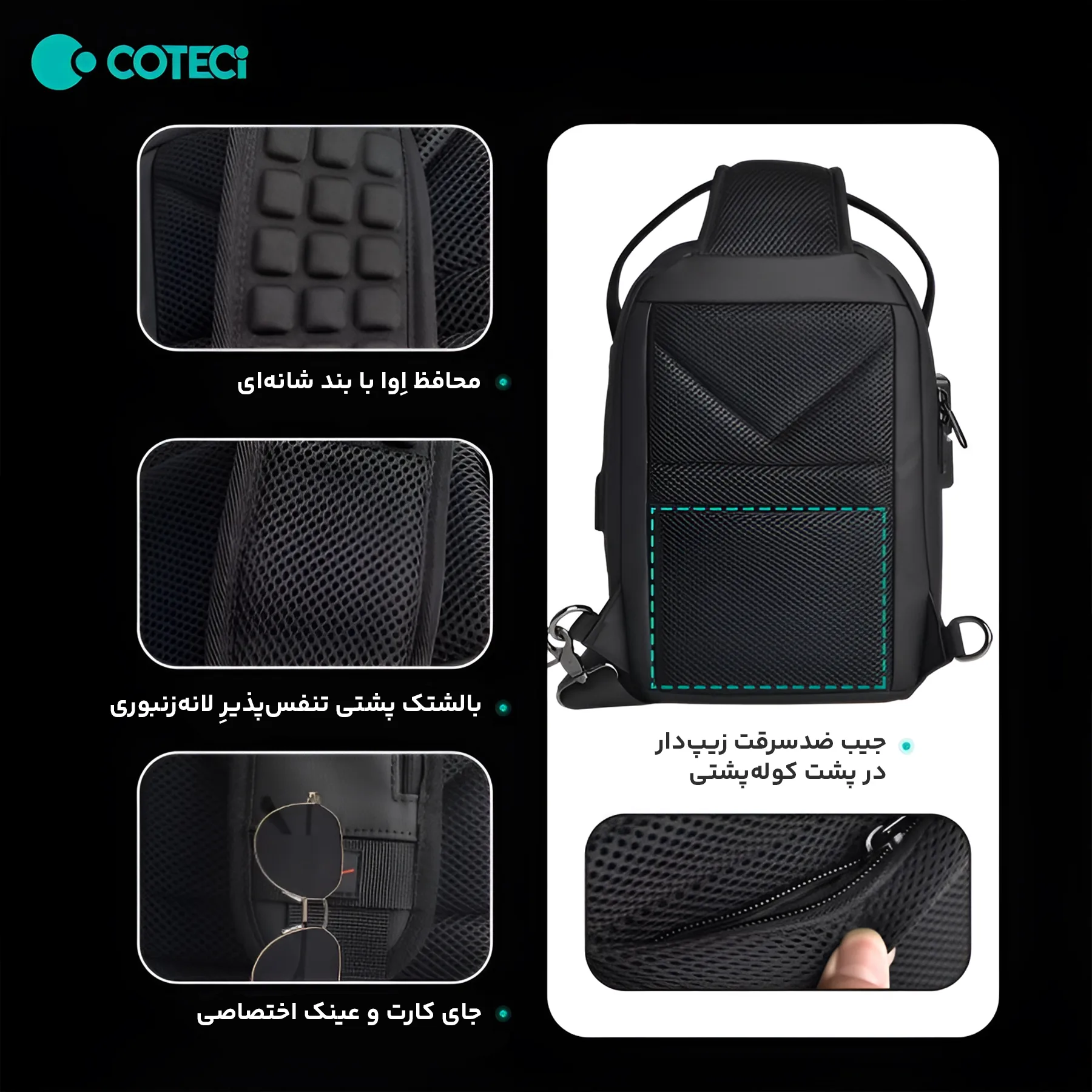 بادی بگ کوتتسی مدل 14061