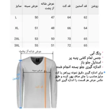 کت پاییزه مردانه مدل جین خزدار کد ar1212