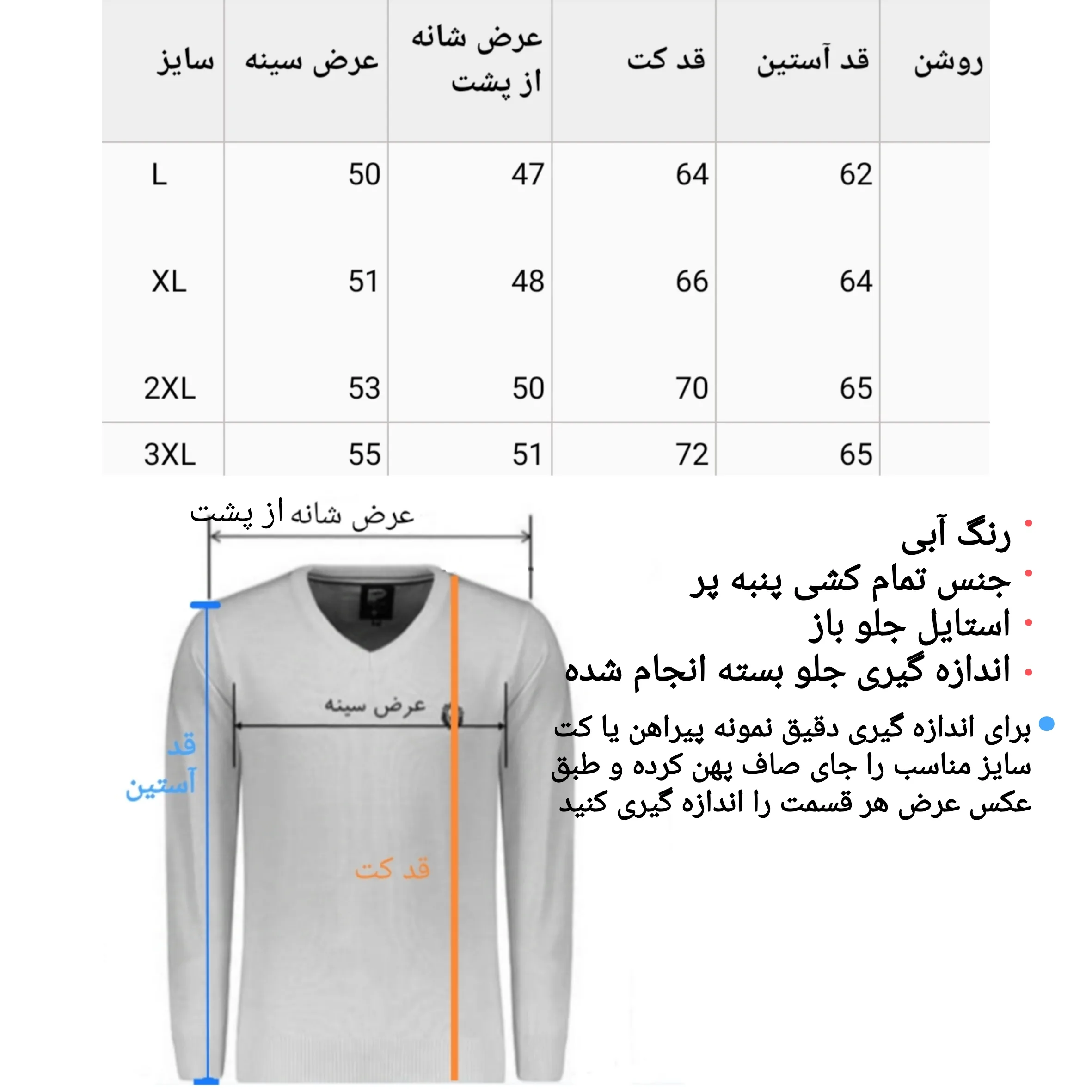 کت پاییزه مردانه مدل جین خزدار کد ar1212