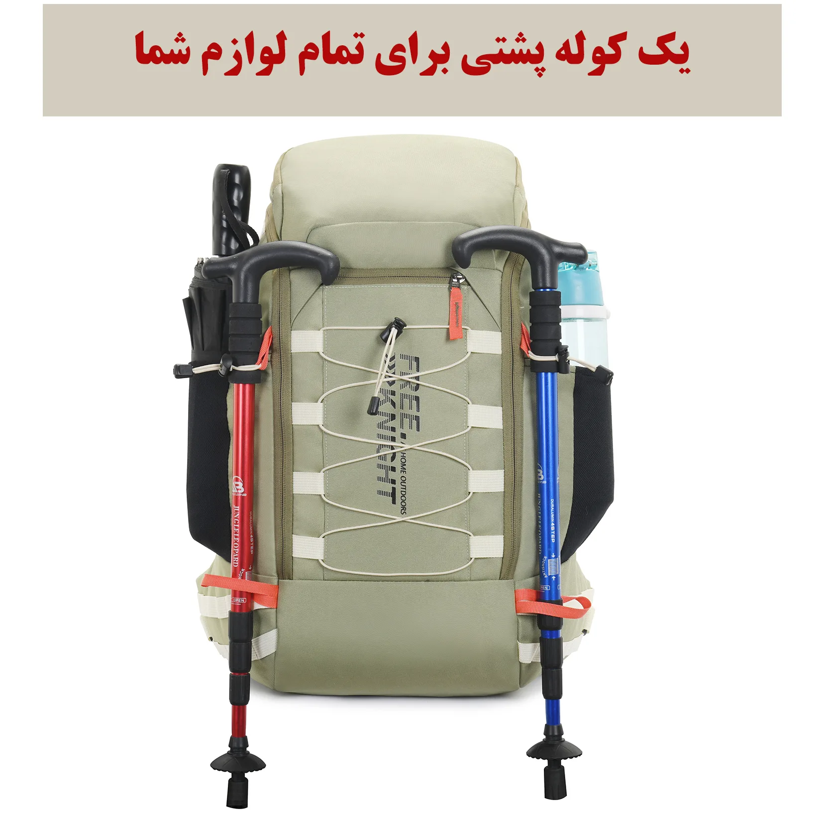 کوله پشتی کوهنوردی 45 لیتری مدل FK0398