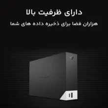 هارد اکسترنال سیگیت مدل STLC6000400 ظرفیت شش ترابایت
