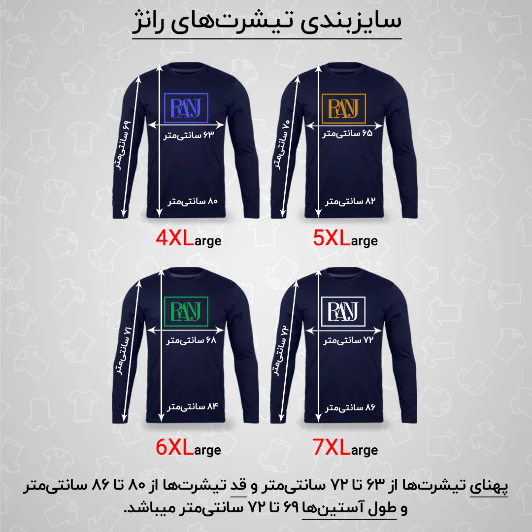 تی شرت آستین بلند مردانه رانژ مدل 22RA16D10M-2625-01 رنگ سرمه ای