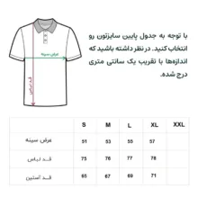 پلیور مردانه مدل آریا استایل