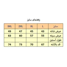 جلیقه مردانه مدل M3524