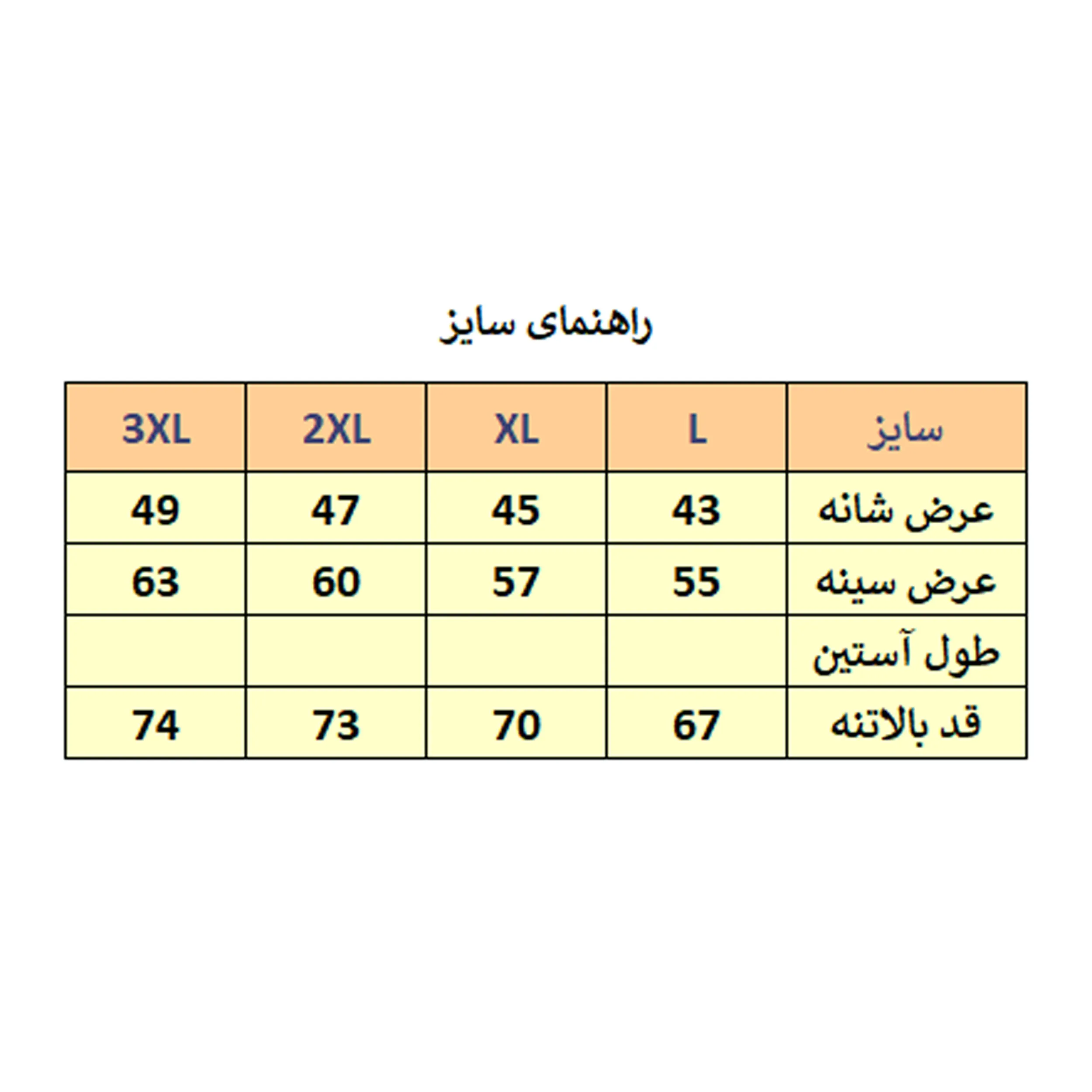 جلیقه مردانه مدل M3524