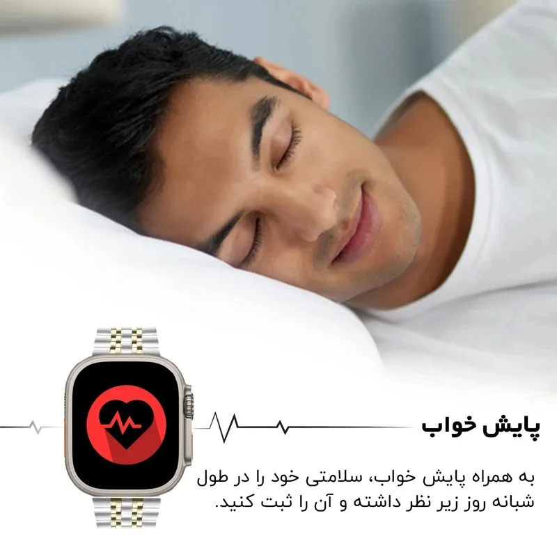 ساعت هوشمند 2.02 اینچی ویکتوری مدل S10 ULTRA با بند فلزی