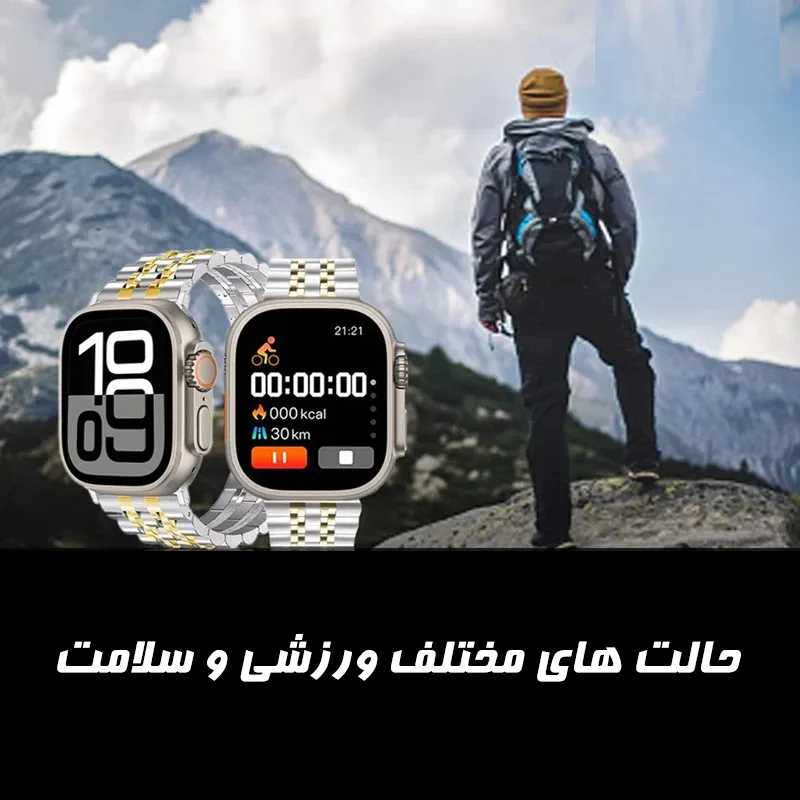 ساعت هوشمند 2.02 اینچی ویکتوری مدل S10 ULTRA با بند فلزی
