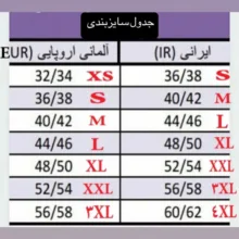 شلوارک بارداری اسمارا مدل Zo90