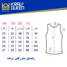 زیرپوش رکابی مردانه کرال کوئین مدل  کد 11 مجموعه 6 عددی