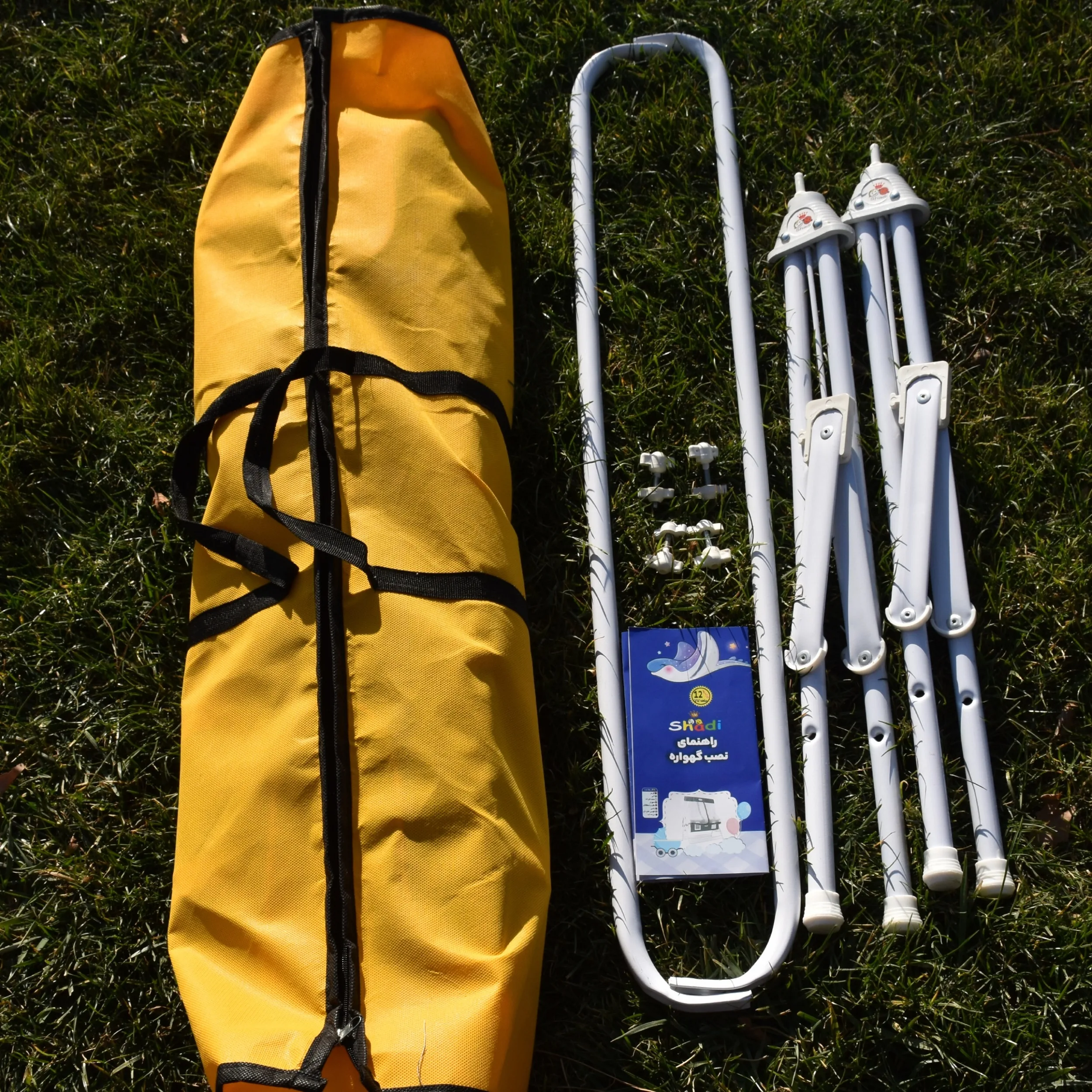 گهواره نوزاد شادی مدل مخمل طرح فیل ابر و باد