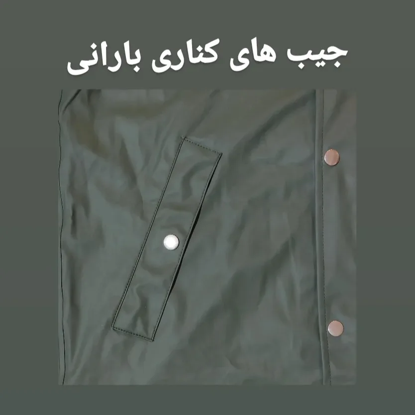 بارانی مردانه واتسونز مدل WaWa2027