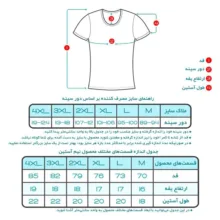 زیرپوش آستین دار مردانه اوزتاش مدل 1091 کد 22041