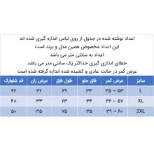 شلوارک مردانه دل مد گروپ مدل 249016509