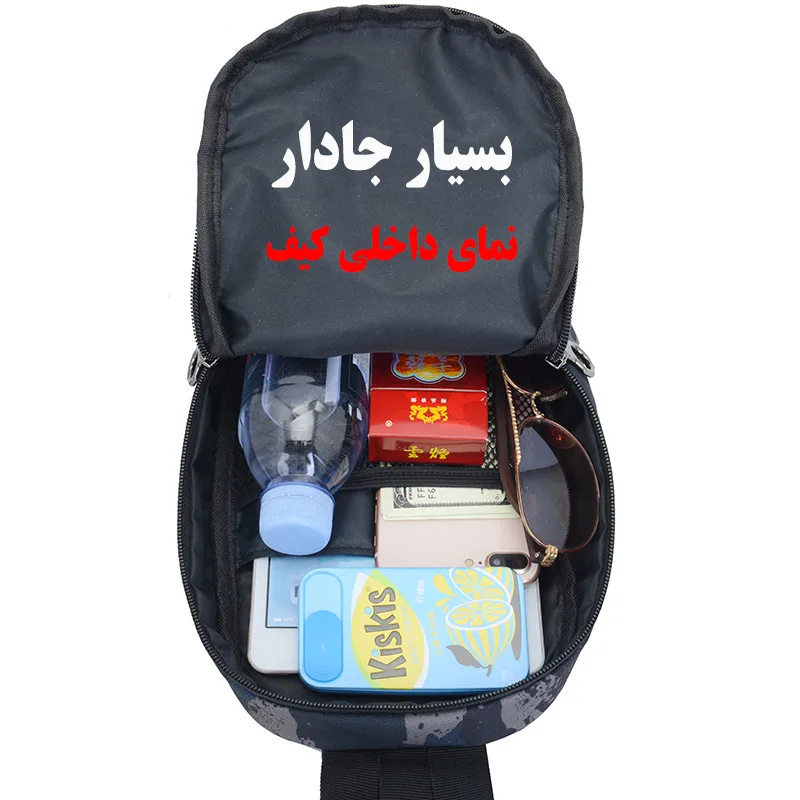 کیف کراس بادی فری نایت مدل 1-805