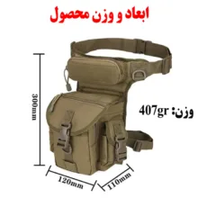 کیف کمری مدل A90