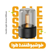 خوشبوکننده خودکار هوشمند اسپاد مدل حجم 120 میلی لیتر