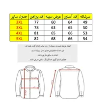 پیراهن آستین بلند یقه برگردان مردانه مدل ساده پنبه