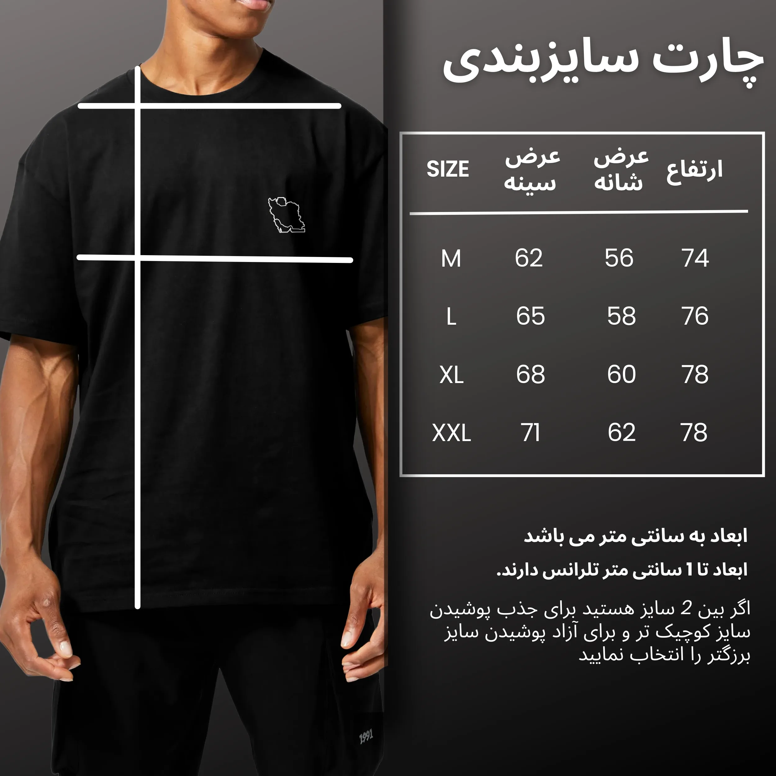 تیشرت اورسایز آستین کوتاه مردانه نوزده نودیک مدل TS1989 B