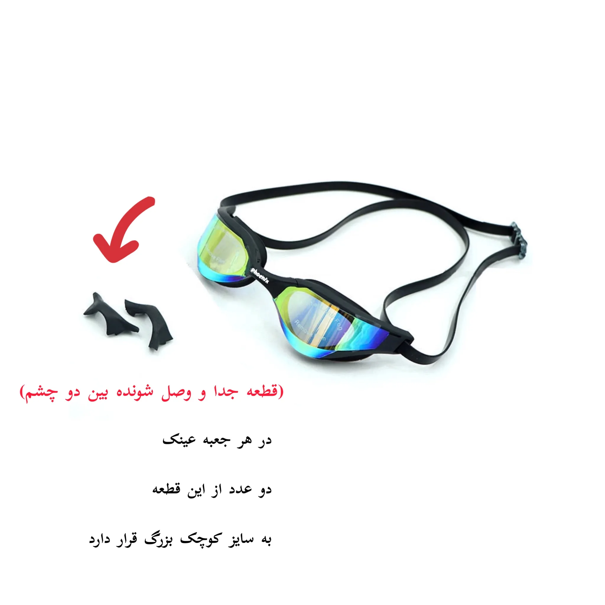 عینک شنا فونیکس مدل Competitione