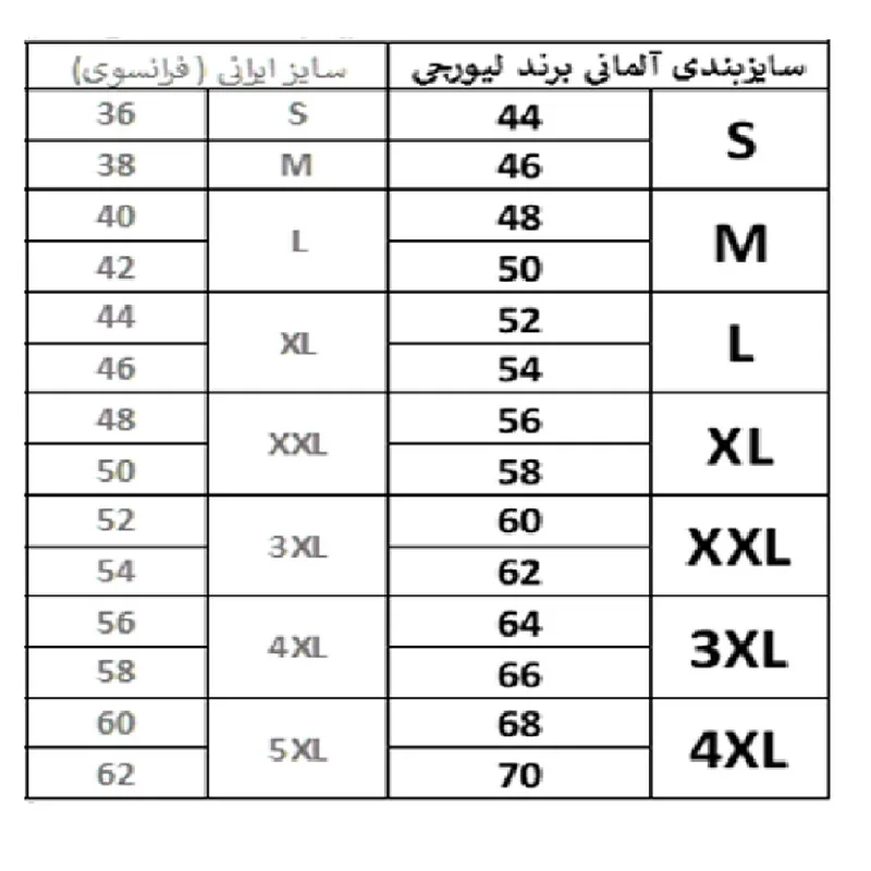 ژاکت مردانه پیاتزا ایتالیا مدل moj 24689