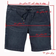 شلوارک مردانه مدل Li6677