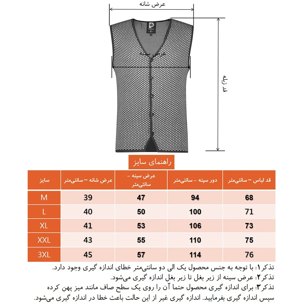 ژیله مردانه تریکو پاییزان مدل J800