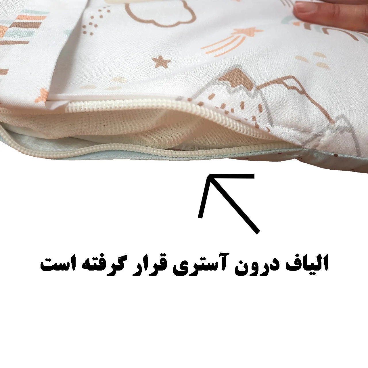 سرویس خواب 3 تکه نوزاد طرح رنگین کمان
