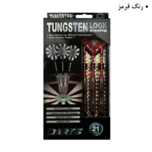 دارت یدک تنگستن مدل 21 بسته 3 عددی