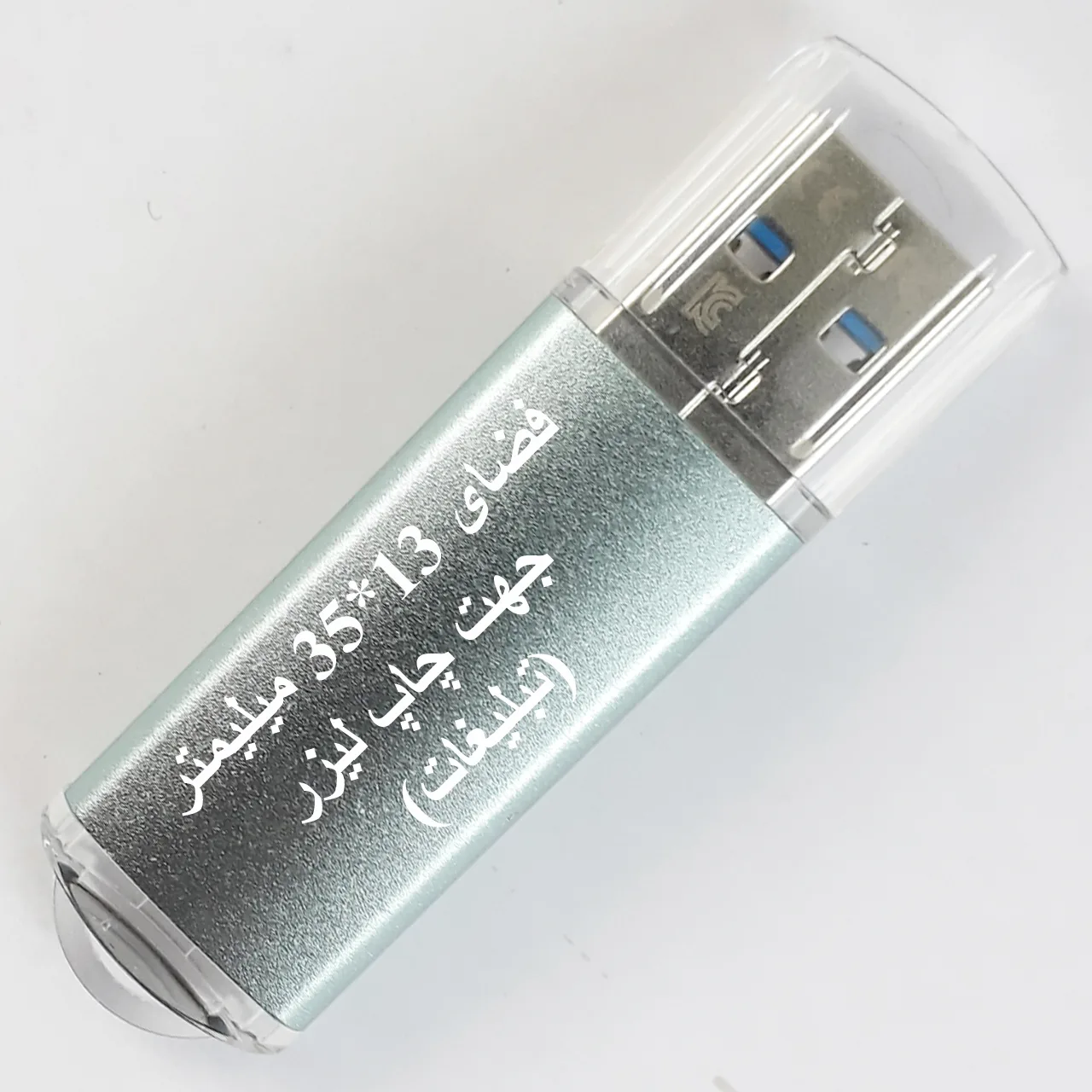 فلش مموری سیلیکون پاور مدل Marvel M01 ظرفیت 128 گیگابایت