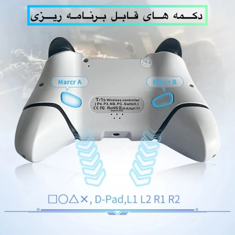 دسته بازی بی سیم مخصوص پلی استیشن 4 مدل Flex Pad
