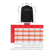 پلیور یقه ایستاده مردانه مدل ۷۰۷