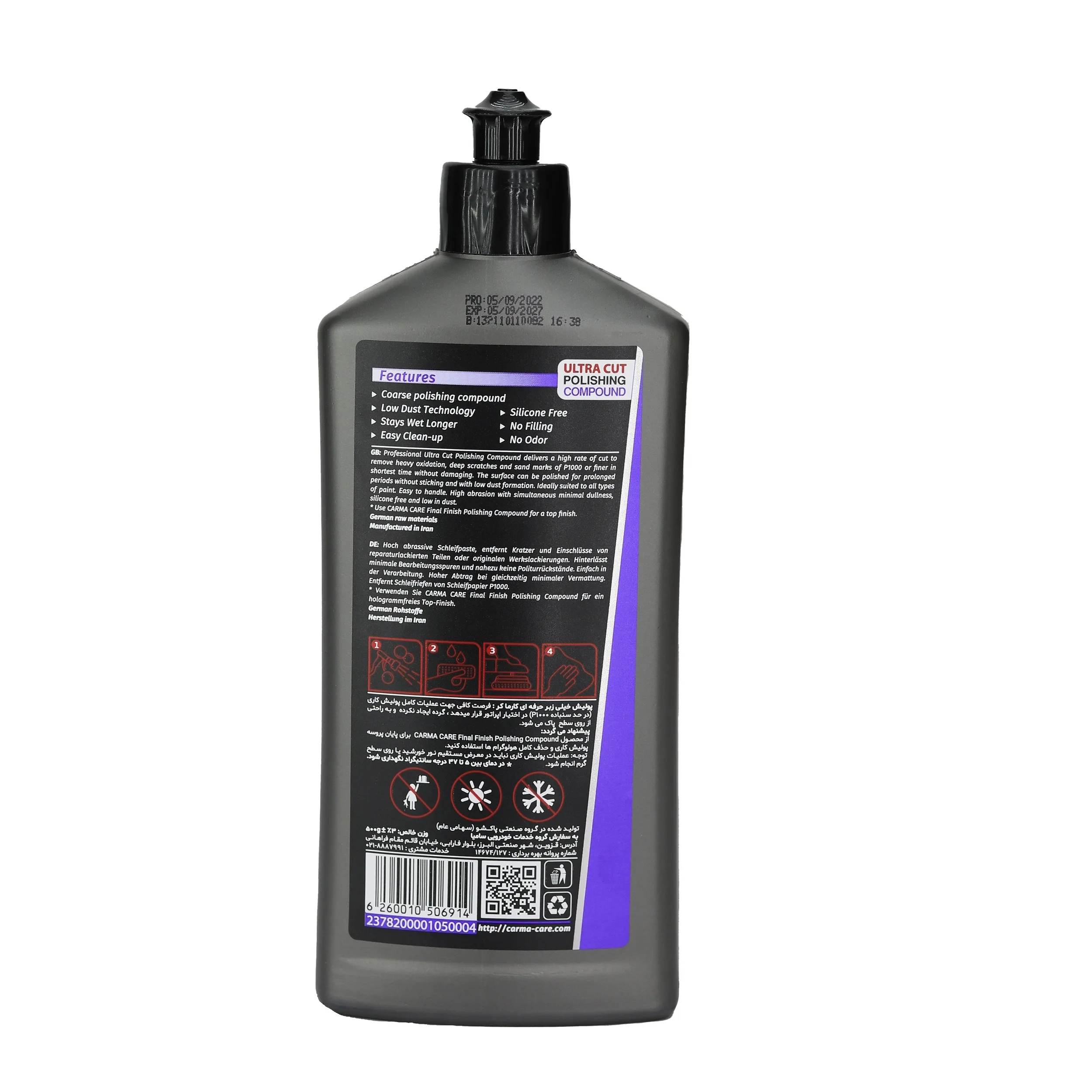 پولیش رنگ بدنه خودرو کارماکر مدل بسیار زبر ULTRA CUT وزن 500 گرم