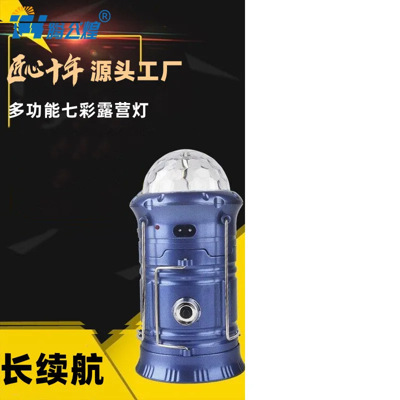 چراغ فانوسی مدل SX-6888