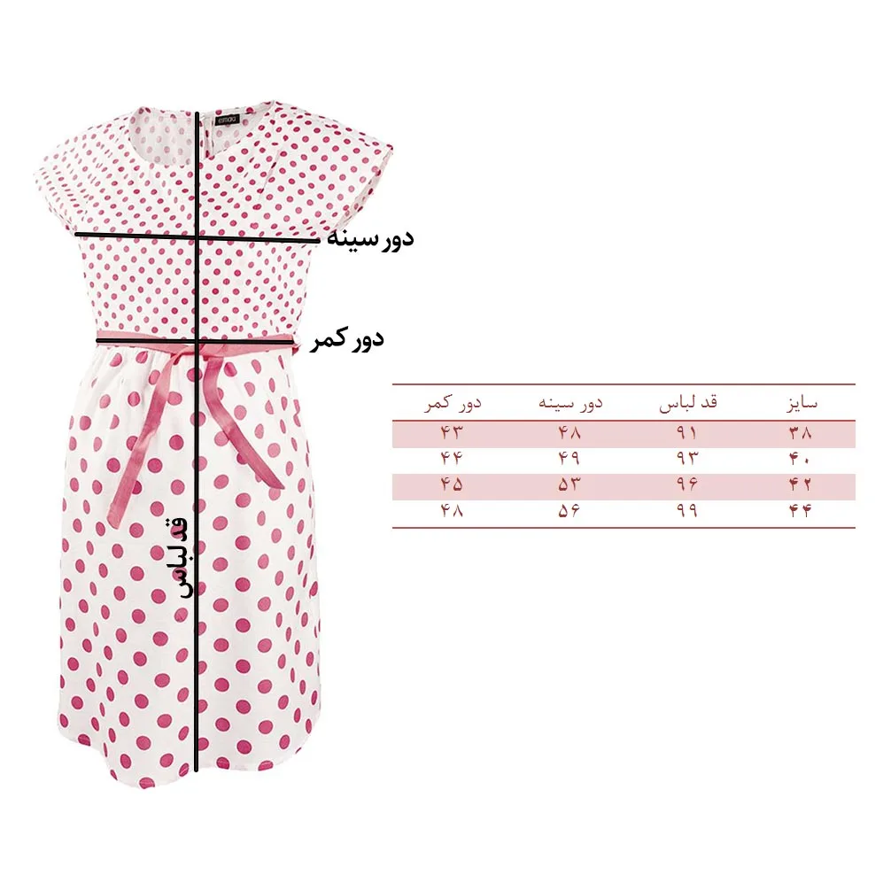 پیراهن بارداری اسمارا مدل 2961160