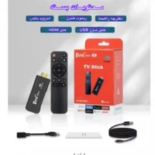 اندروید باکس تی وی ناینتی ایت مدل StickTV98 16/2GB
