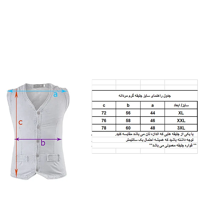 پافر مردانه مدل 3000
