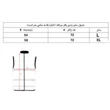 پافر مردانه مدل H12487