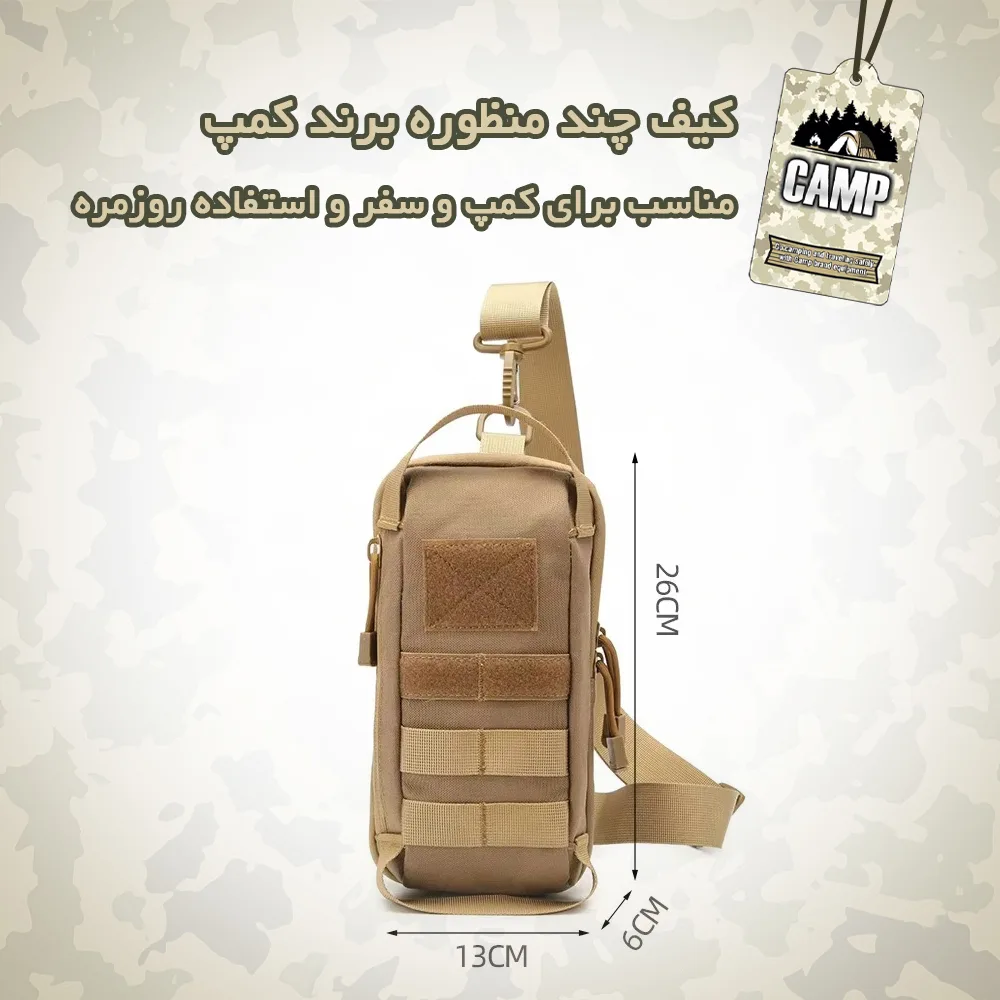 کیف کراس بادی کمپ کد 012