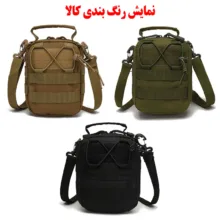 کیف دوشی مدل A30