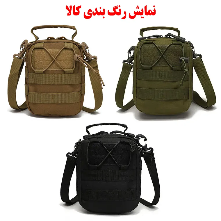 کیف دوشی مدل A30