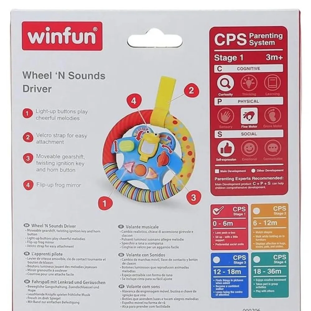 آویز کریر کودک وین فان مدل فرمان موزیکال 00706