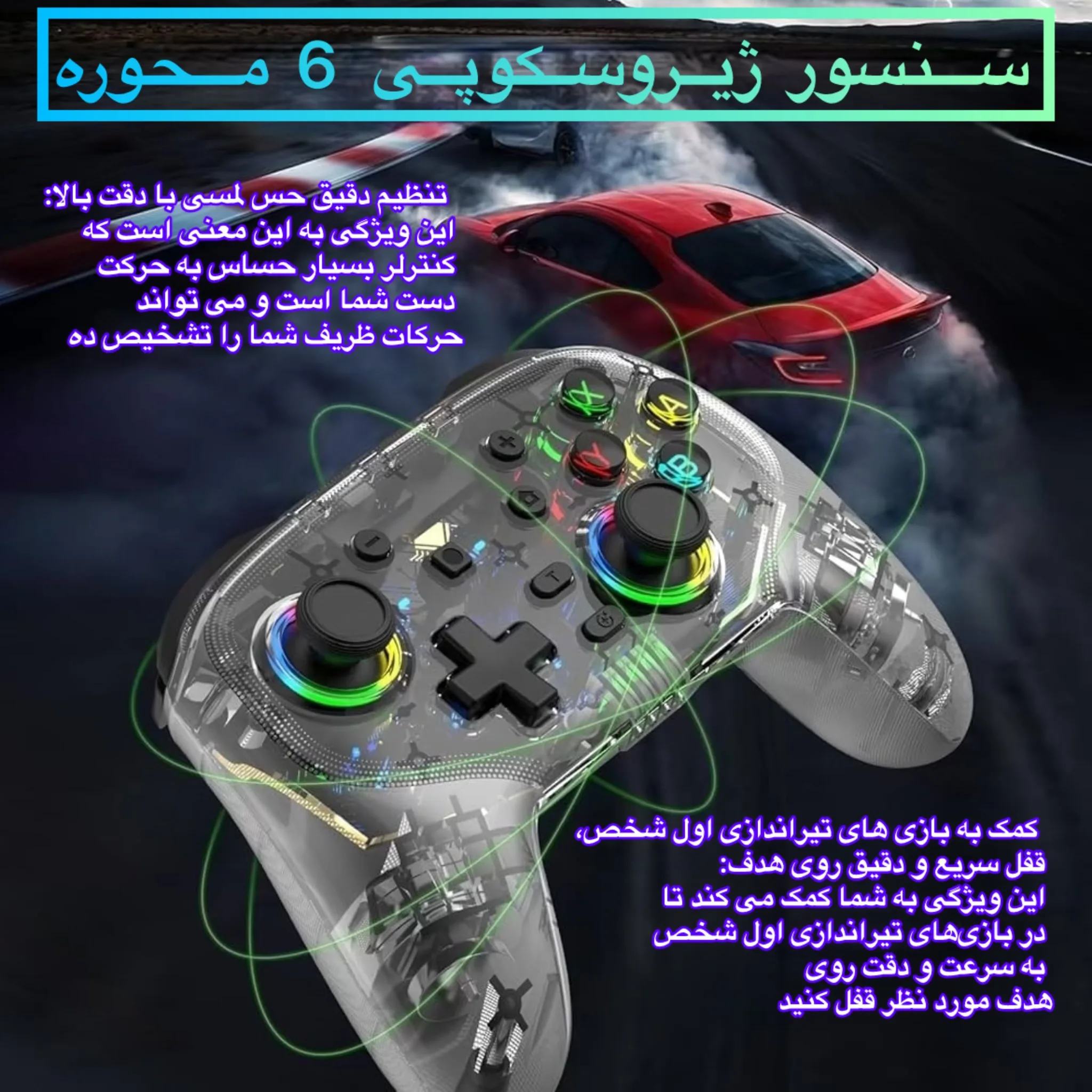 دسته بازی پلی استیشن 4 / pc مدل  S09